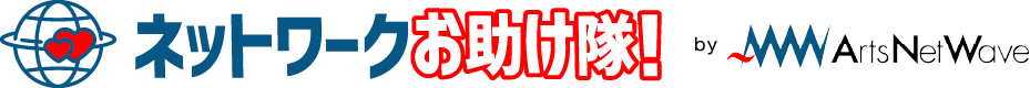 株式会社アーツネットウェーブ