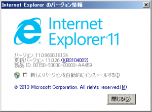 ie11